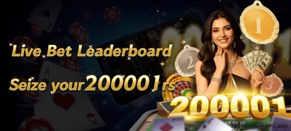 IPLwin Bonus